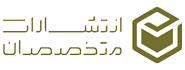 خرید کتاب سفر به سرزمین اندروید از انتشارات