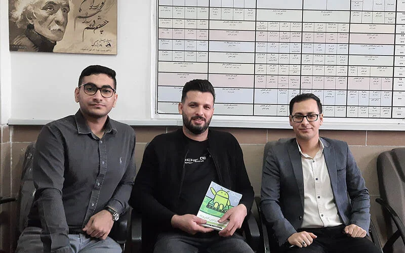تقدیم کتاب سفر به سرزمین اندروید به مهندس سجاد روحانی، توسط محمدرضا باباخانی و احمدرضا رنجبر